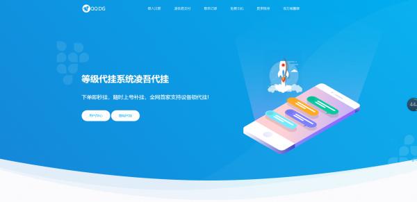 凌吾网全新界面源码+视频文字搭建教程  第1张