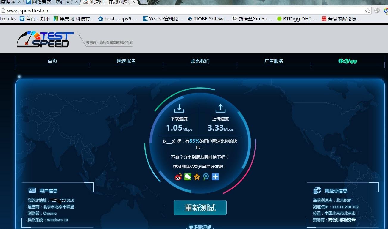 阿里云ECS云服务器1M宽带搭配CDN够用吗？  第1张