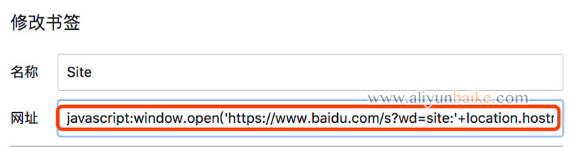 如何自动site网站？SEO小工具自动site域名  第1张