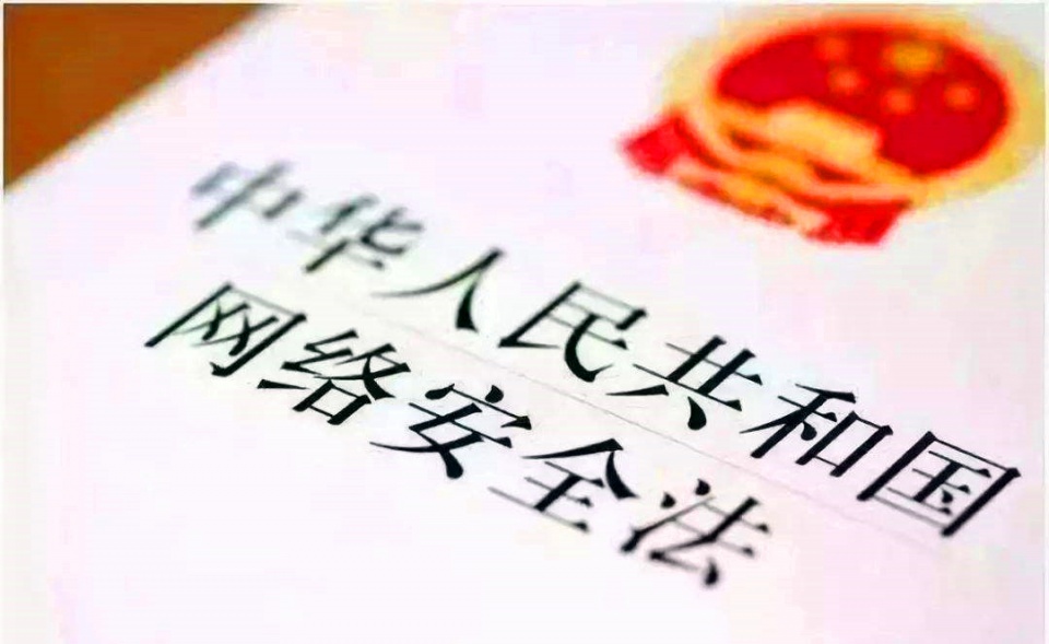 为什么要做渗透测试？  第7张