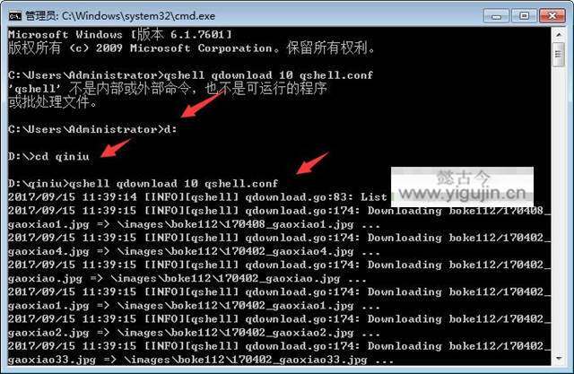 如何将存储在七牛云中的图片批量下载到本地？  第3张