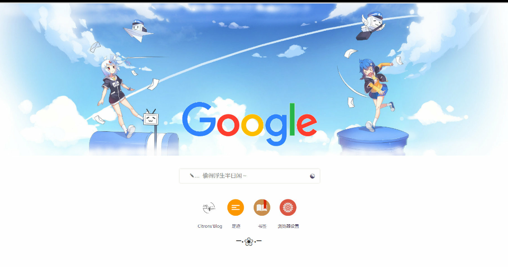 一款自适应精美址导航网站源码  第1张