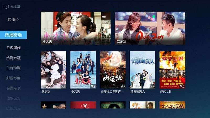 优酷视频v8.0.3.8210 绿色版 第1张 优酷视频v8.0.3.8210 绿色版 第1张
