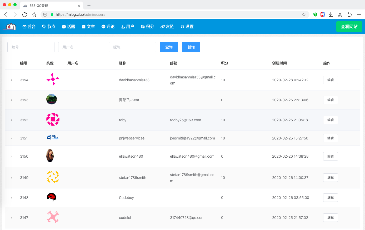 bbs-go v3.1.8最新版 开源社区系统源码+采用前后端分离技术+机器人搜集公众号文章  第4张