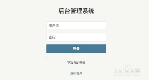 typecho主题怎么安装，typecho主题安装教程  第5张