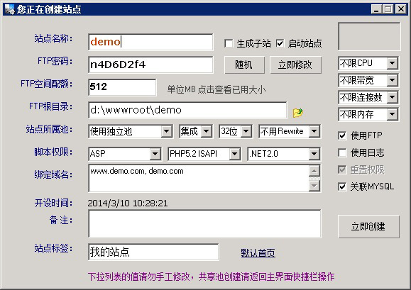 五大免费主机管理系统优缺点对比及推荐  第8张