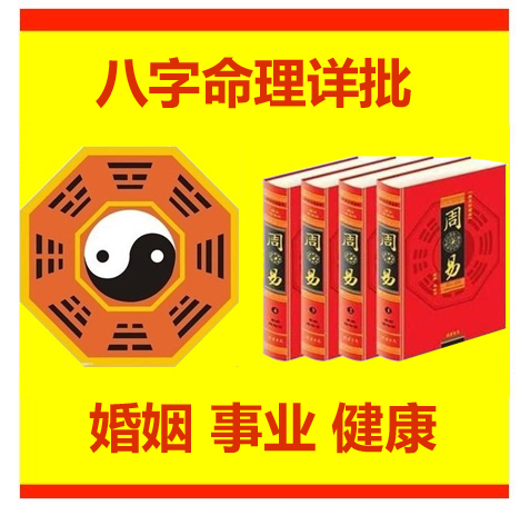 互联网算命，是不是个好生意？能不能赚钱？  第1张