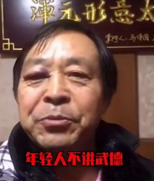 微博和B站屏蔽马保国  第1张