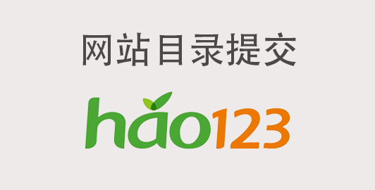 个人网站提交入口链接,个人网站注册平台介绍  第1张