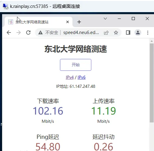 雨云 宿迁 9950X 高防云服务器性能测评，4核8G仅需200元/月，全网首发9950X服务器，Zen5架构，超高性能VPS  第2张