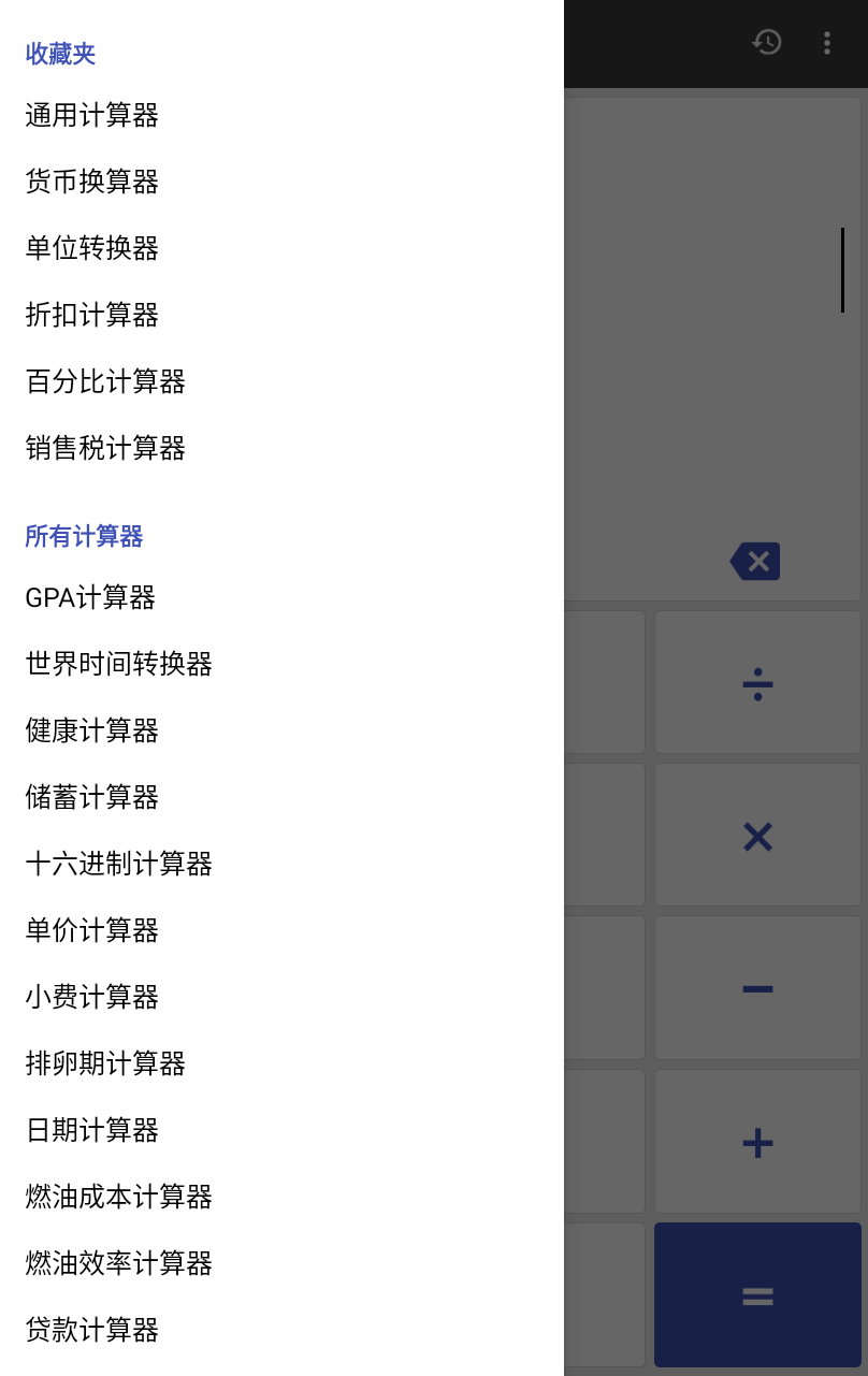 安卓必备：五大良心实用软件，无广告占用内存小  第1张