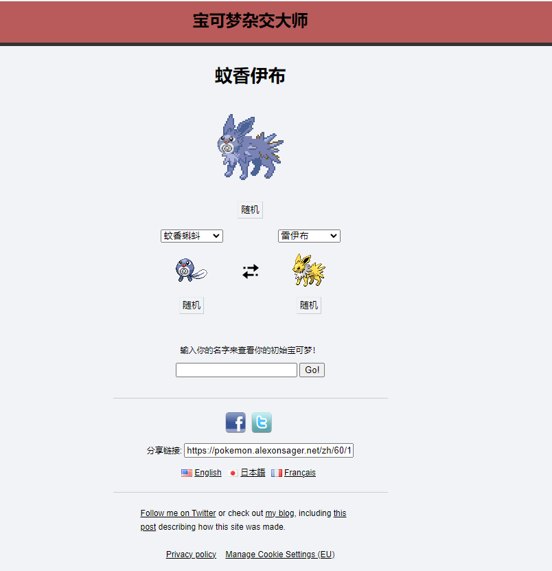 五个私藏宝贝网站！上班族摸鱼必备，打造快乐小天地  第6张