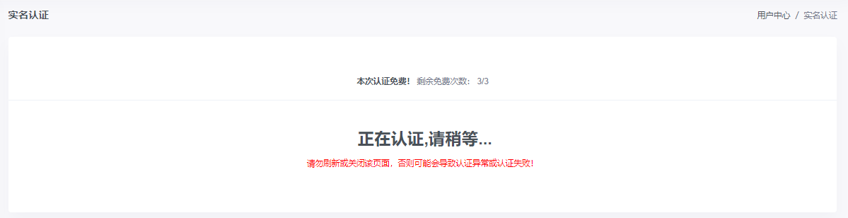 免费服务器虚拟空间推荐,香港美国免费空间1GB PHP+100M MySQL+10个域名  第9张