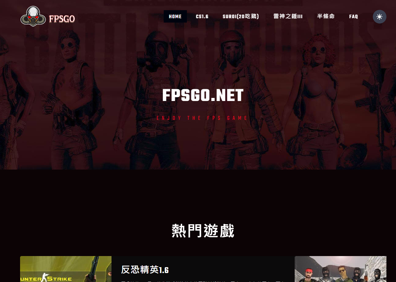五个私藏宝贝网站！上班族摸鱼必备，打造快乐小天地  第5张