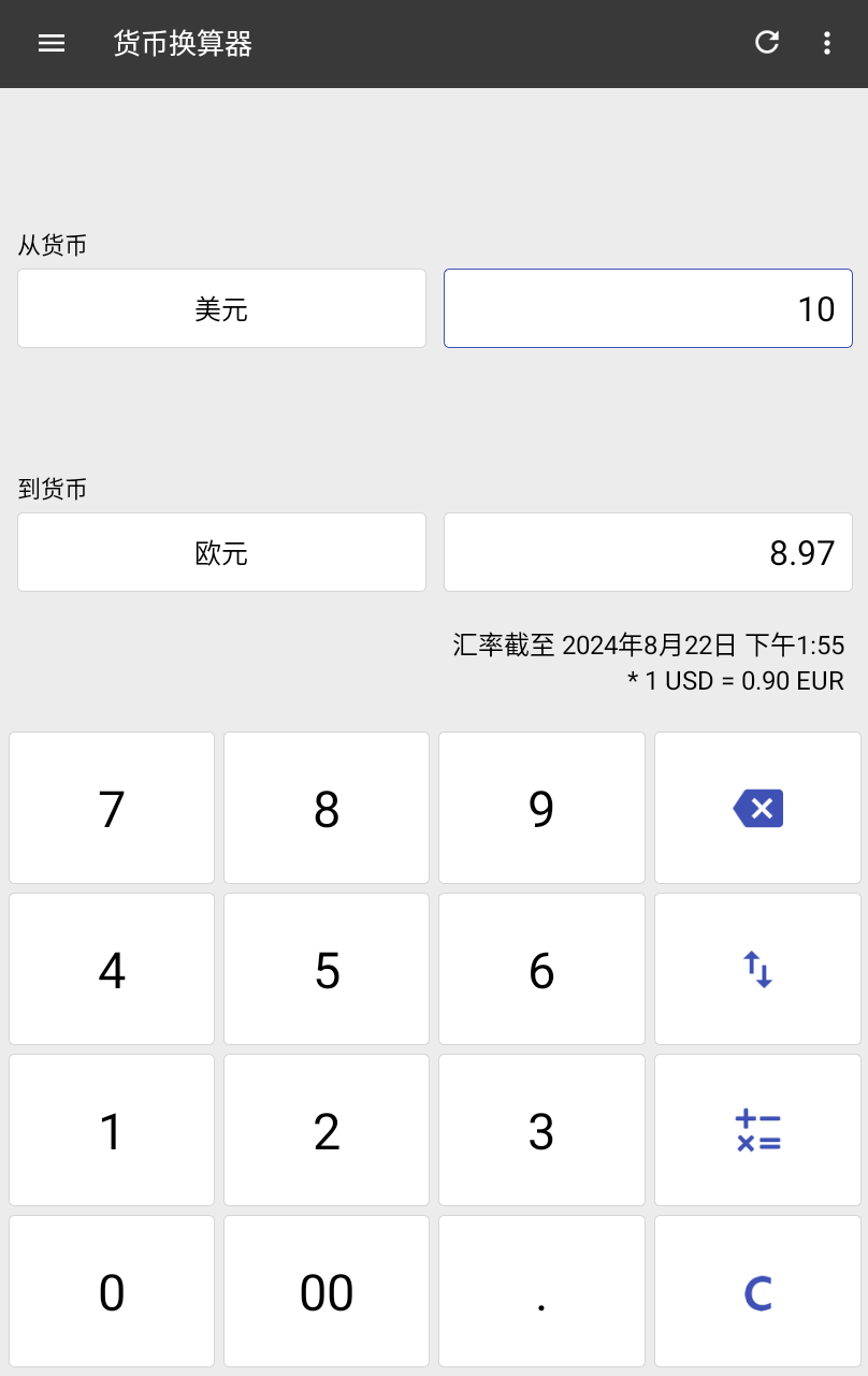 安卓必备：五大良心实用软件，无广告占用内存小  第2张