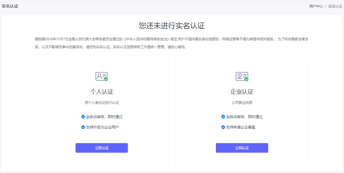 免费服务器虚拟空间推荐,香港美国免费空间1GB PHP+100M MySQL+10个域名  第7张