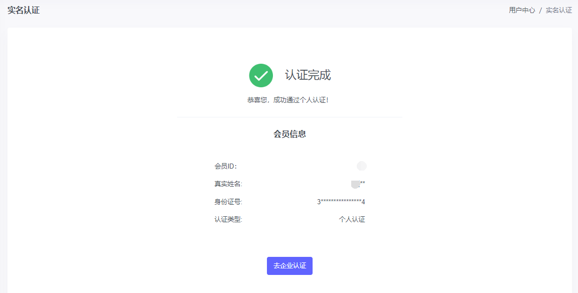 免费服务器虚拟空间推荐,香港美国免费空间1GB PHP+100M MySQL+10个域名  第10张