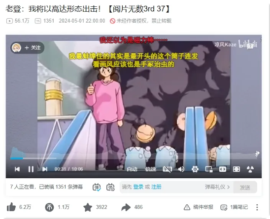 截图猜剧名：神奇网站让你轻松识别动漫剧名，还有开源代码免费下载！  第1张