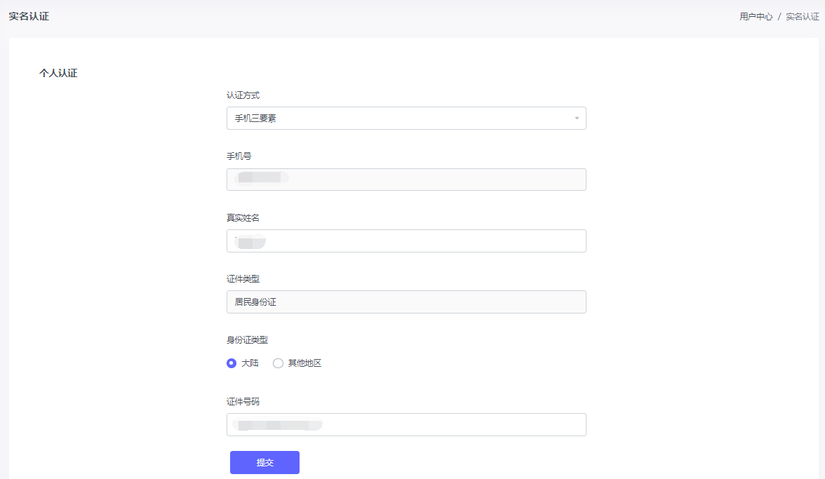 免费服务器虚拟空间推荐,香港美国免费空间1GB PHP+100M MySQL+10个域名  第8张