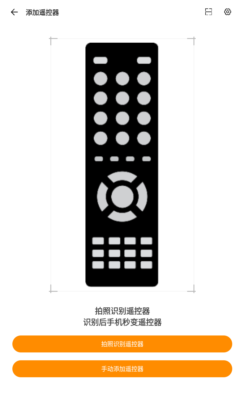 安卓必备：五大良心实用软件，无广告占用内存小  第5张