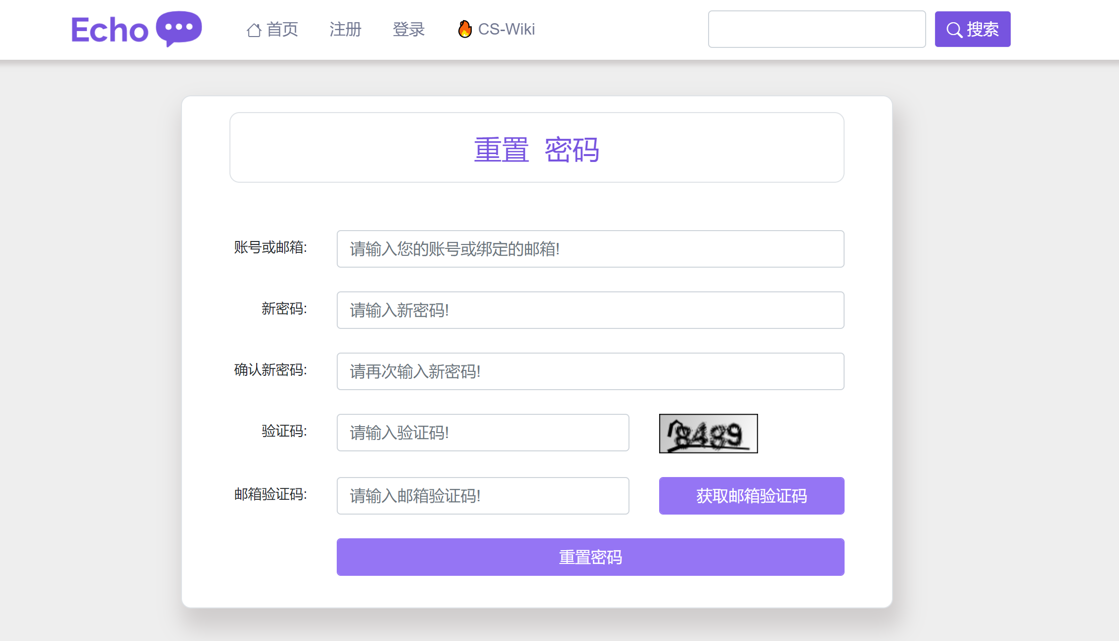 (开源程序推荐)Echo - 基于 SpringBoot 开源的小巧美观的论坛社区系统BBS程序  第4张