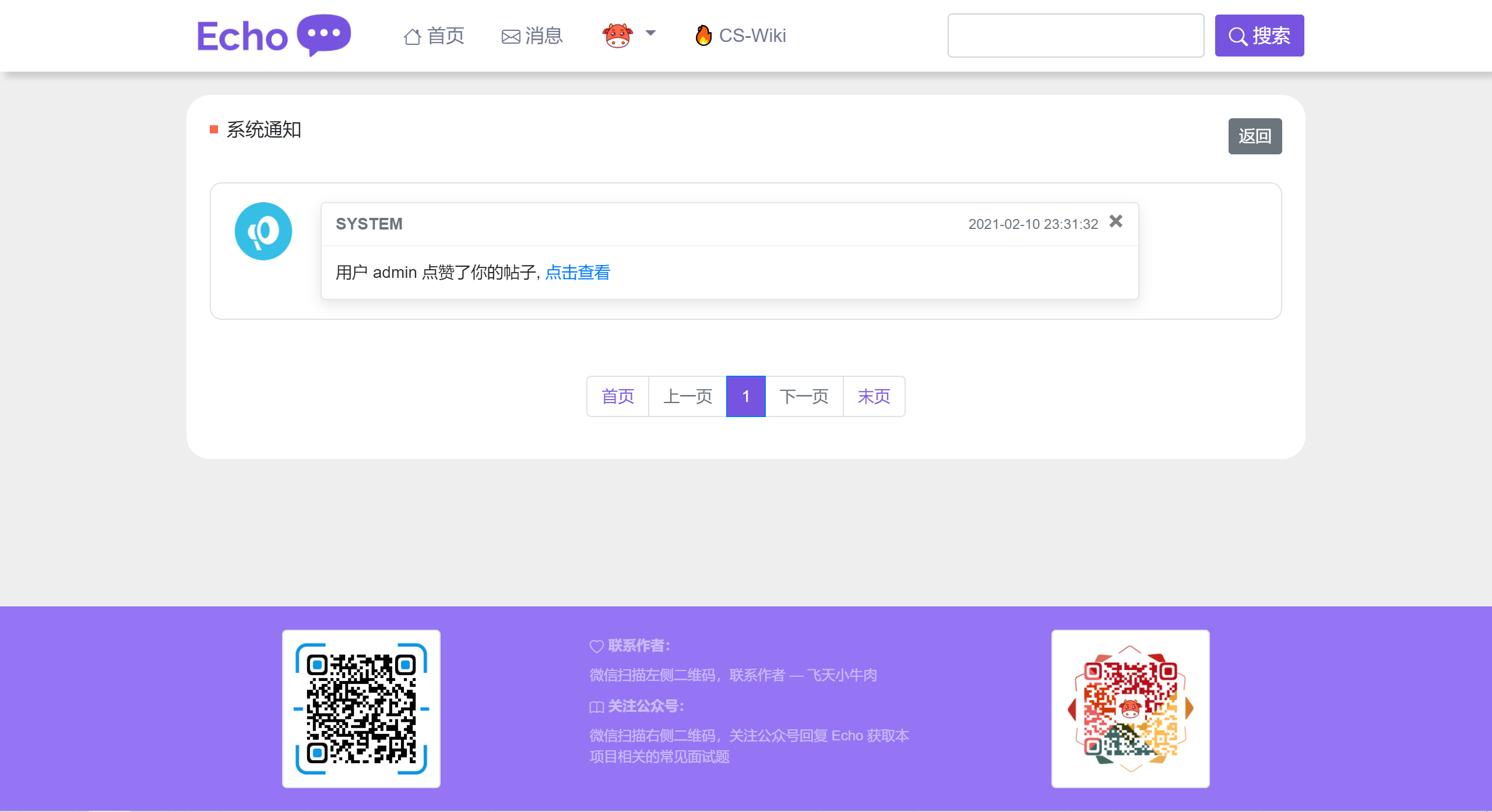 (开源程序推荐)Echo - 基于 SpringBoot 开源的小巧美观的论坛社区系统BBS程序  第12张