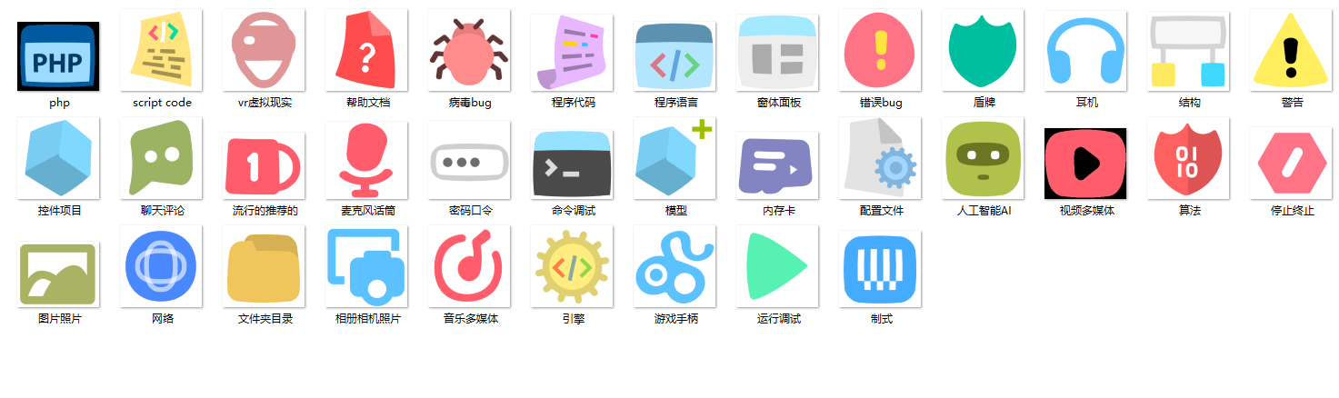 分享社区论坛网站板块图标：用户组图标PNG格式，背景透明  第1张