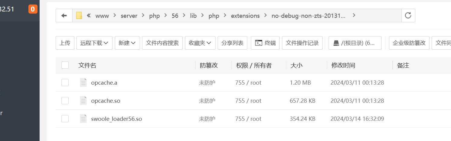 PHP宝塔安装Swoole Loader扩展教程：适用于Windows和Linux，保障网站安全  第2张