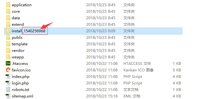 易优EyouCMS安装教程：模板源码安装及常见问题解决  第6张