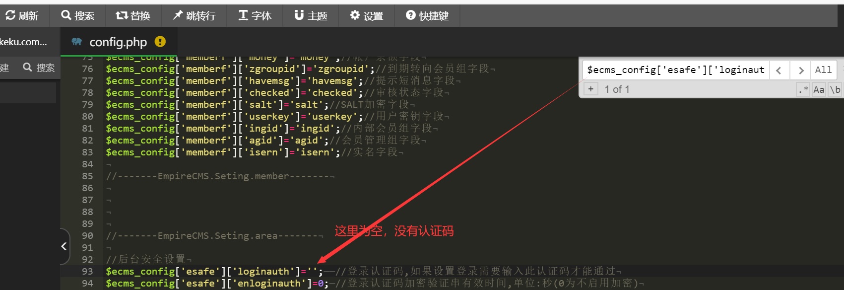 帝国CMS 7.5登录密码忘记的解决方法：找回密码及解锁教程  第4张