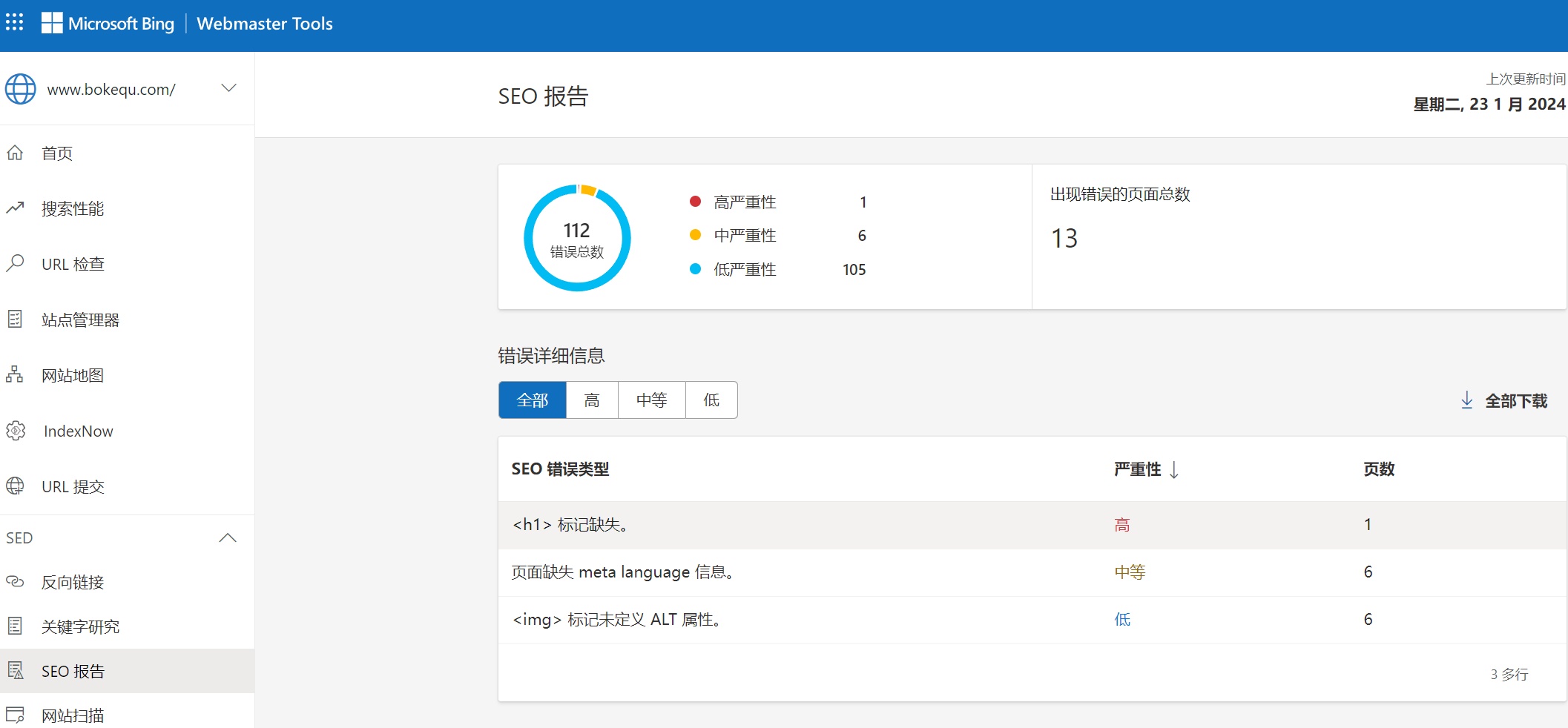 页面内容优化：提高必应（Bing）搜索曝光率的十大技巧  第1张