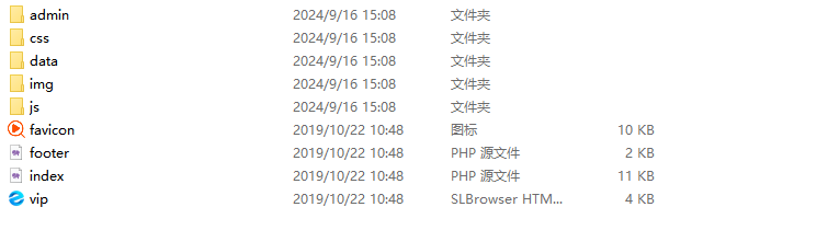 非常漂亮的一款PHP解析网站源码：可修改接口，无需数据库，附后台管理，亲测可用  第2张