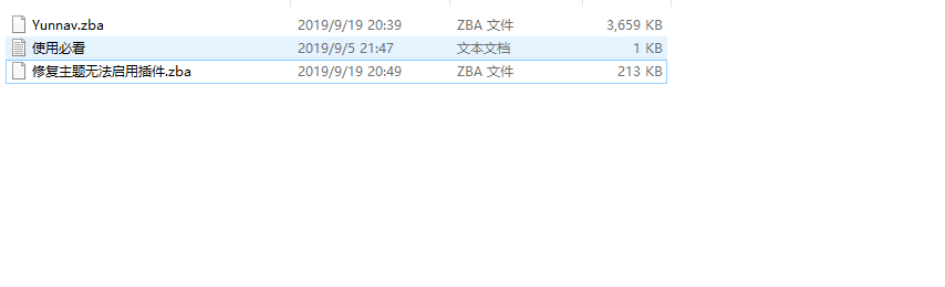 分享一款zblog模板仿的某技术网址导航的模板  第2张