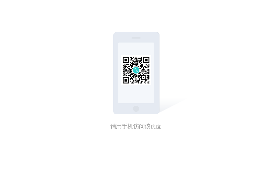 帝国cms7.5开发的手机试玩平台，试玩平台源码，可封装APP的，手机版自适应带文章资讯功能  第6张