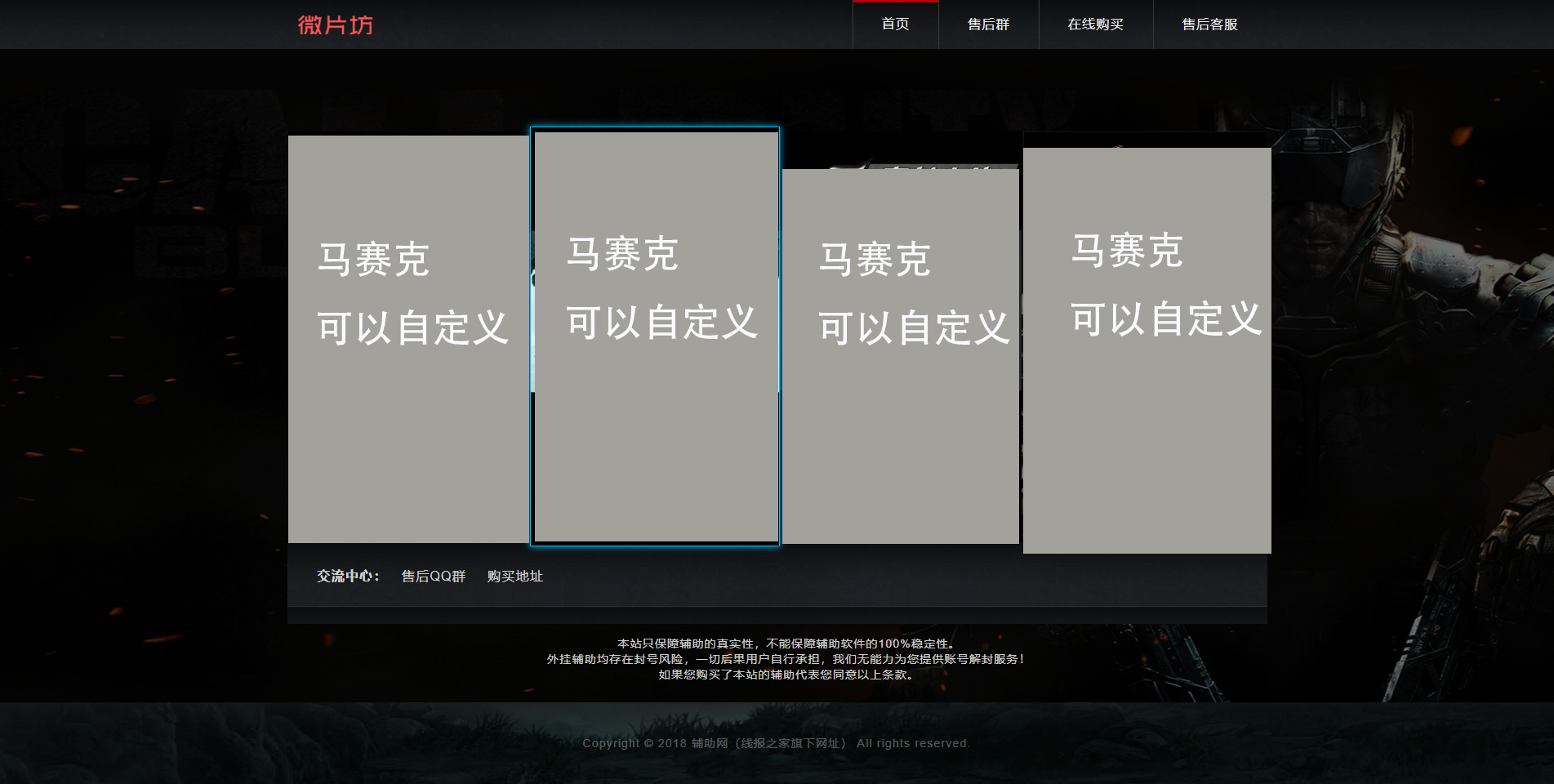 分享一款黑色大气工作室html模板网站源码,无需数据库上传直接可用  第1张