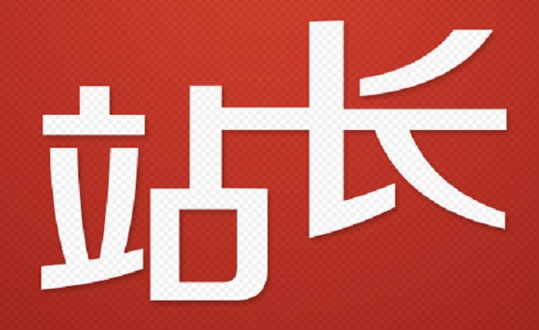 个人站长为什么越来越少了？个人网站还能做吗？  第1张