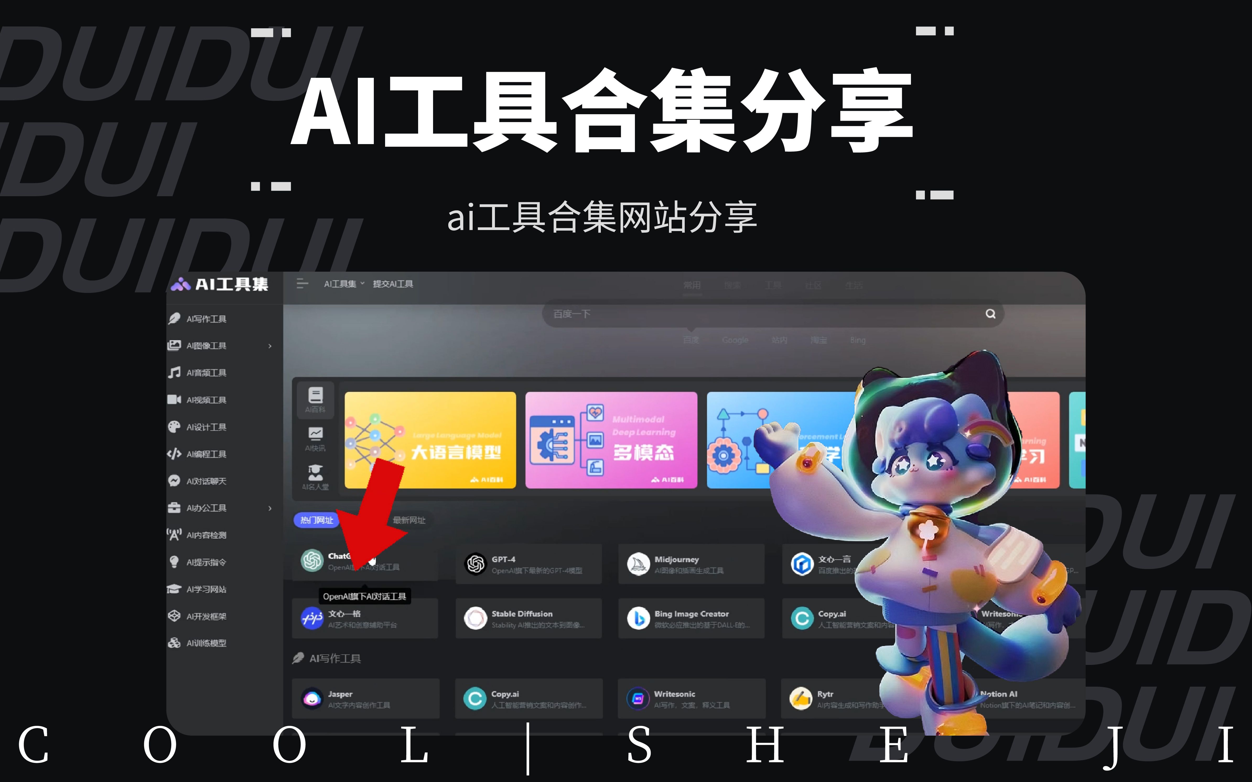 用于创建博客的最佳 AI 工具有哪些？  第1张