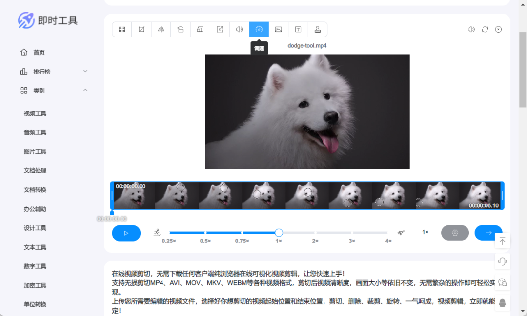 200+ 工具，这个网站堪称最强  第2张