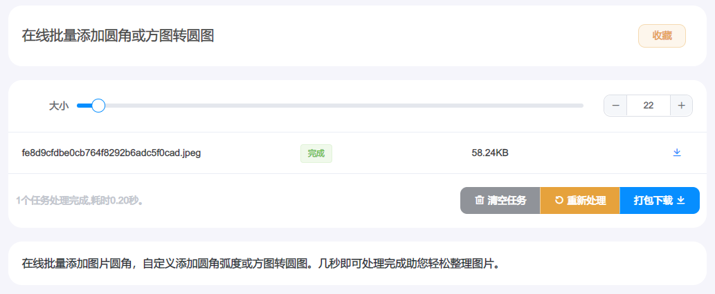 200+ 工具，这个网站堪称最强  第4张