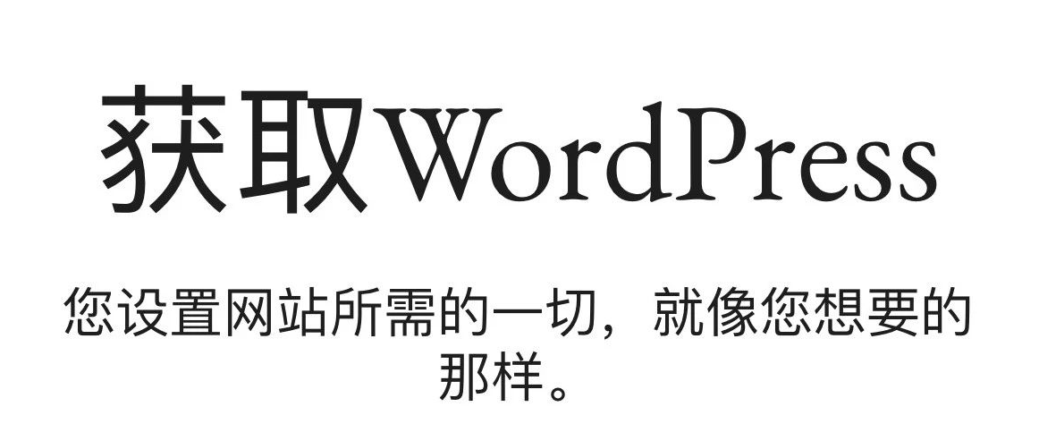 WordPress建设的网站为什么不推荐国内机房？  第1张