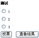 帝国网站管理系统(EmpireCMS)帝国cms投票系统管理教程  第1张