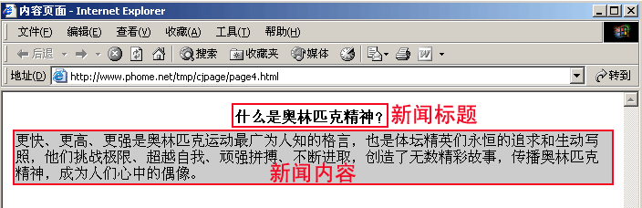 帝国网站管理系统(EmpireCMS)帝国cms采集实例教程  第8张