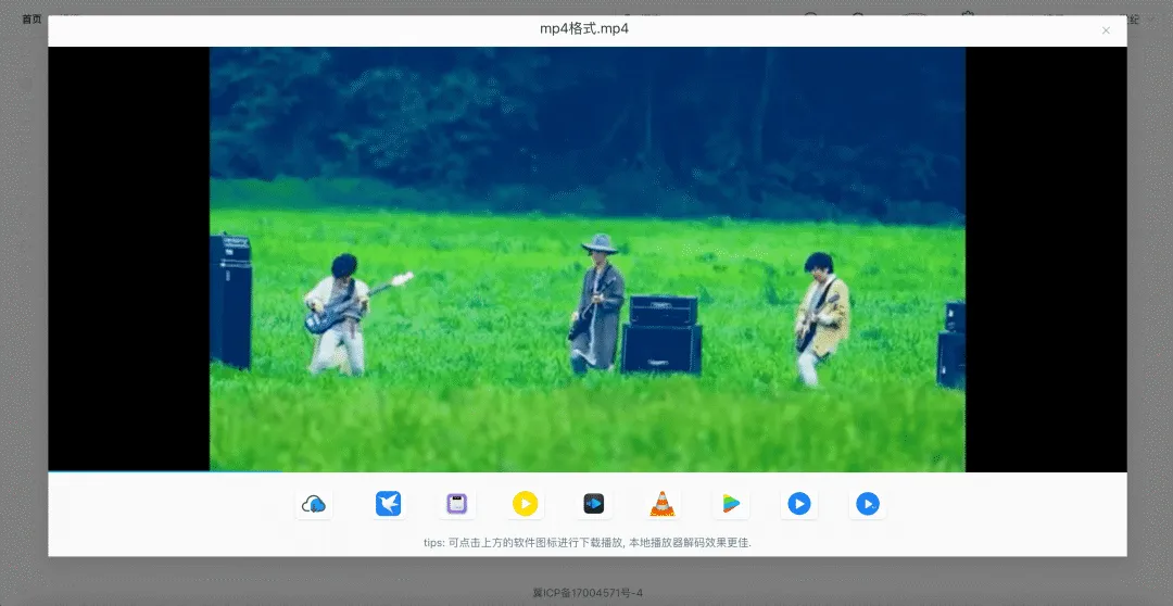 一款基于 Java 开发的在线个人网盘程序  第5张