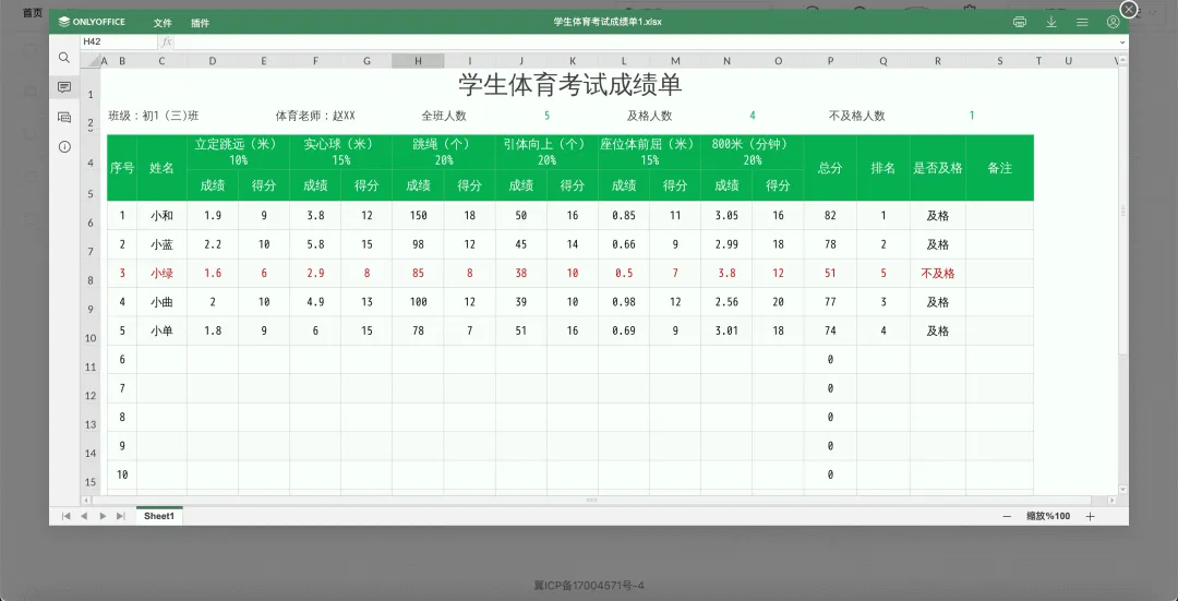一款基于 Java 开发的在线个人网盘程序  第9张
