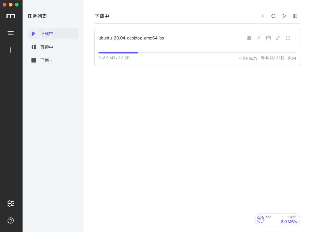 Motri开源全能下载神器，某盘和种子轻松拿下  第5张