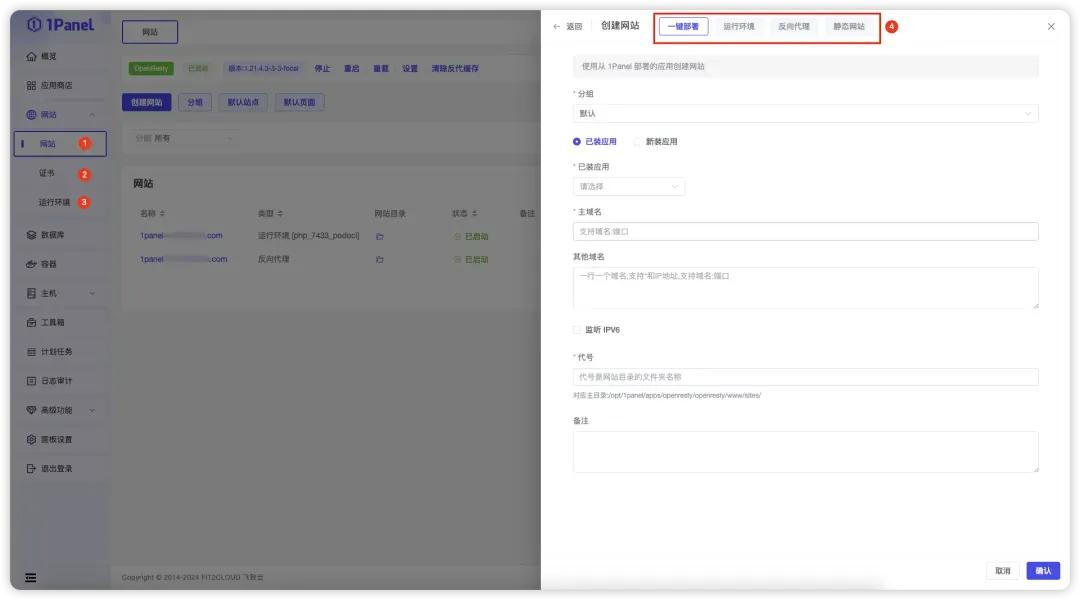 一款开源的 Linux 可视化管理神器，特别好用！  第5张